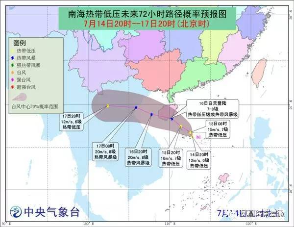 海南台风最新动态，影响及应对指南