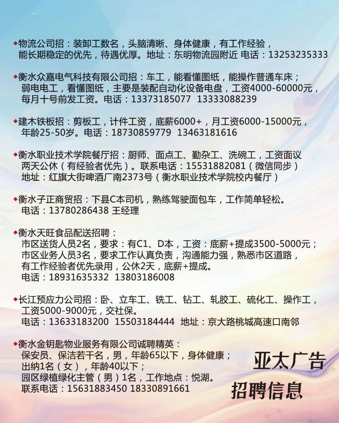 临潼招聘网最新招聘动态，地区就业市场的新趋势与影响