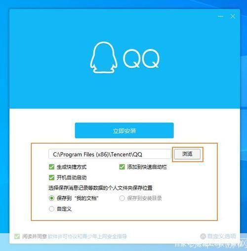 QQ最新版本免费下载，全新功能与独特魅力体验