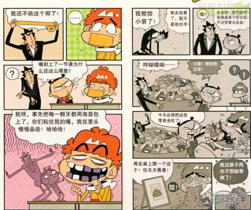 阿衰最新一期，漫画魅力与粉丝热情的碰撞