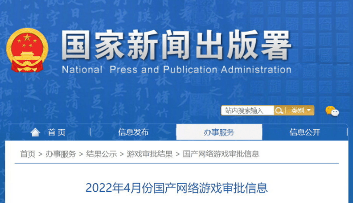 游戏版号最新动态，新机遇与挑战并行