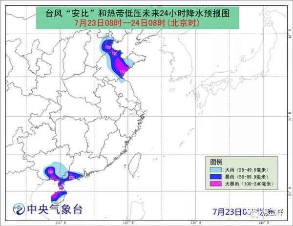 台风安比最新动态，影响、应对措施全解析