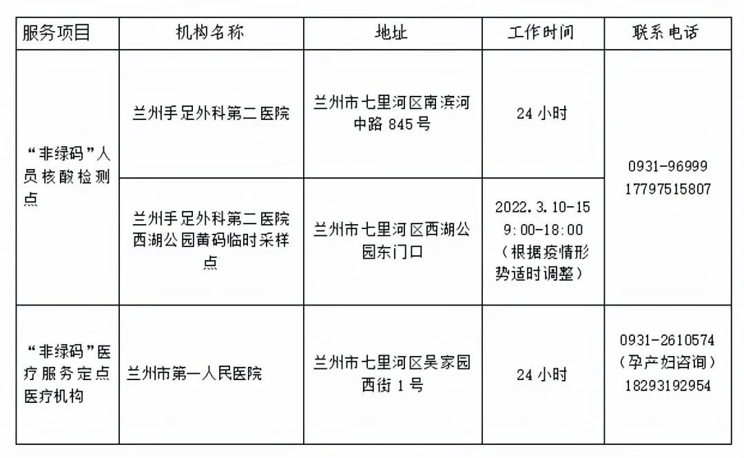 2024年12月24日