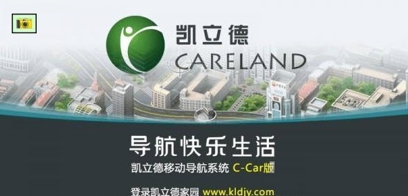 凯立德最新版地图，引领导航新时代的科技巨献发布