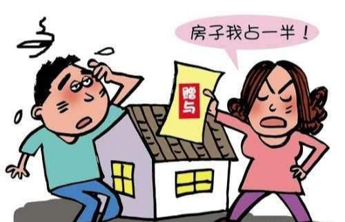 最新婚姻法房产分割规定及其社会影响概述