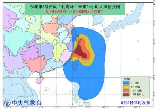 台风最新预报，如何应对风暴威胁的紧急指南