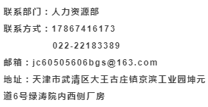 最新镗床工招聘信息全面解析