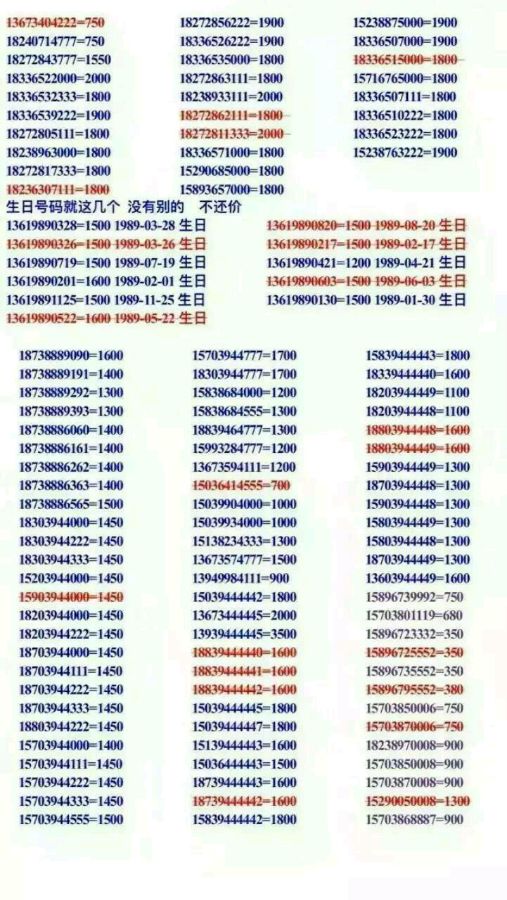 2024年12月25日 第2页