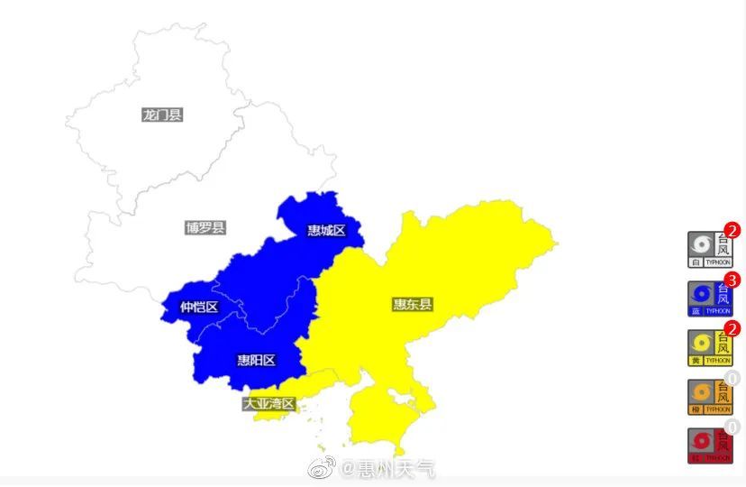 惠州台风最新动态，全方位应对措施保障安全