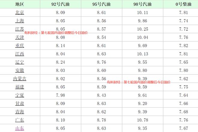 2024年12月27日 第19页