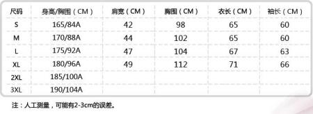 男士衣服XL尺码详解，大小、适用人群与选购指南