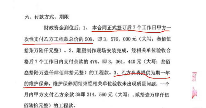 工程质保期最新规定深度解读与分析