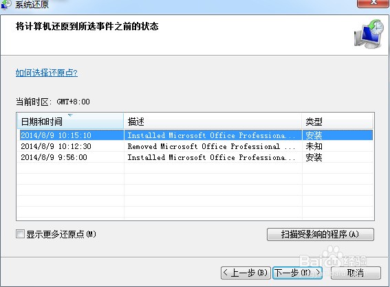 最新系统下载指南，探索最佳操作系统 2013年榜单出炉