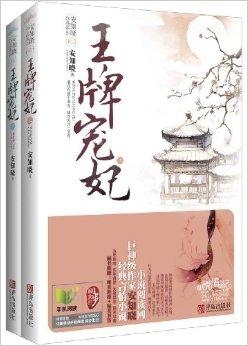 安知晓最新作品，奇幻未知世界探索