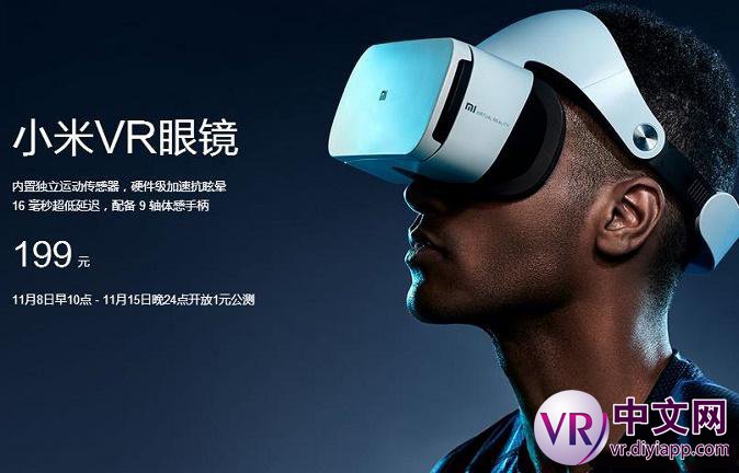 VR最新动态，探索虚拟现实前沿领域