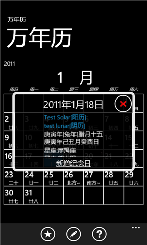 最新万年历，时间之河的探索必备工具