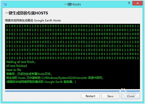 谷歌Hosts最新更新背后的意义与影响探索