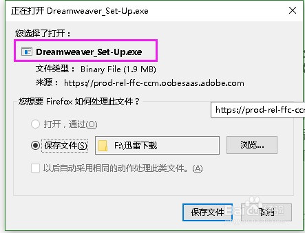 Dreamweaver最新版，革新网页设计与开发的引领者