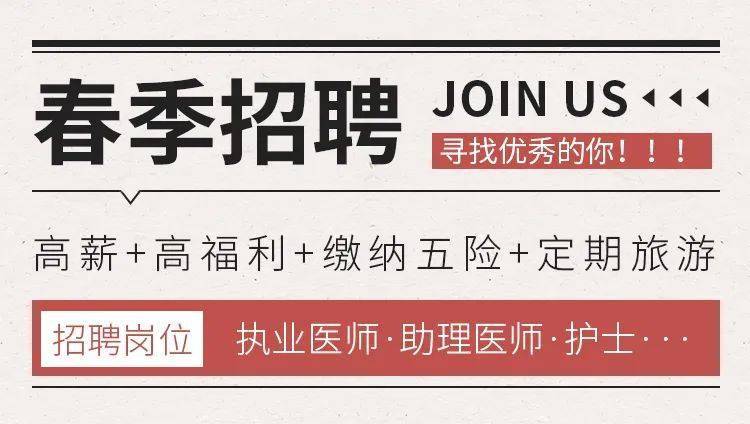 济阳最新招聘动态与职业发展机遇概览