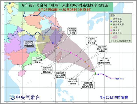 台风最新路径监测与分析报告