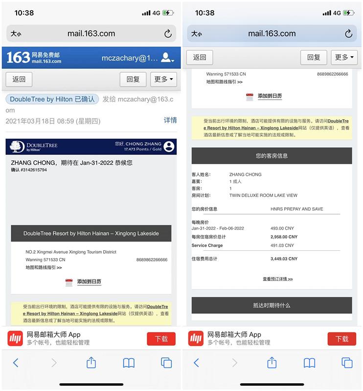 海南兴隆房价走势揭秘，最新消息、市场分析与预测