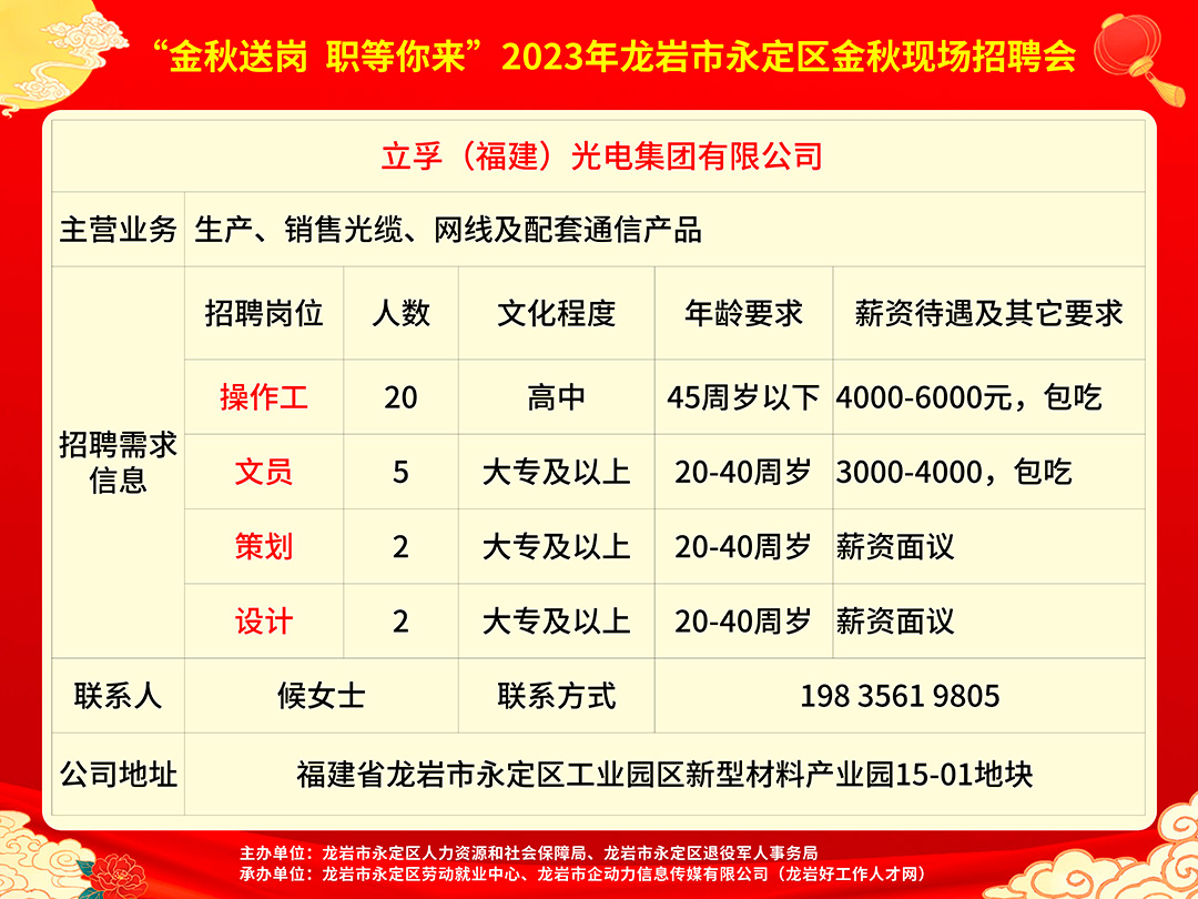 鳌江招聘网最新招聘动态，共创美好未来，把握职业机遇