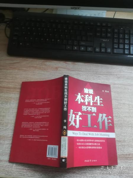 探索现代生活新哲学，一本之道的最新启示