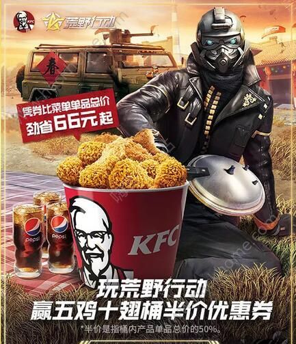 KFC美食狂欢来袭，最新活动掀起美食热潮