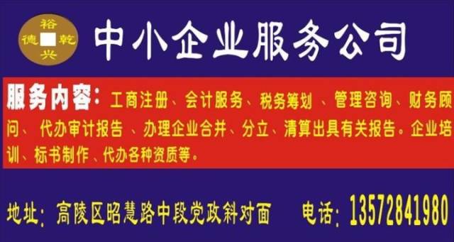 辛章最新招聘启事与人才需求洞察发布