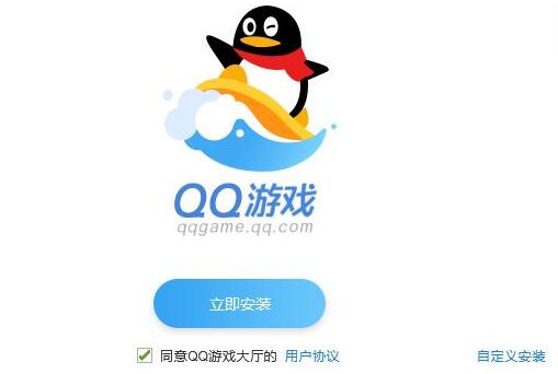 QQ最新版免费下载与安装指南