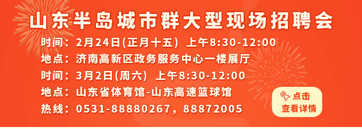 滨州市最新招聘信息全面解析