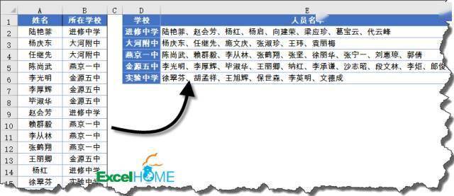 2024年12月24日 第5页