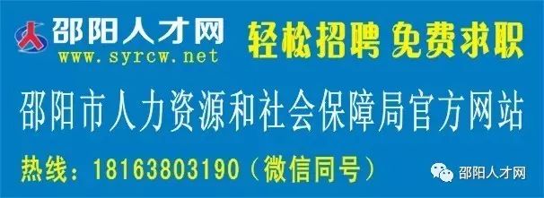 浏阳最新招聘信息总览