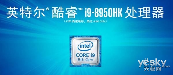 Intel酷睿最新版处理器，性能革新里程碑