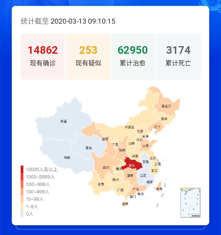 中国各地疫情最新概况概览